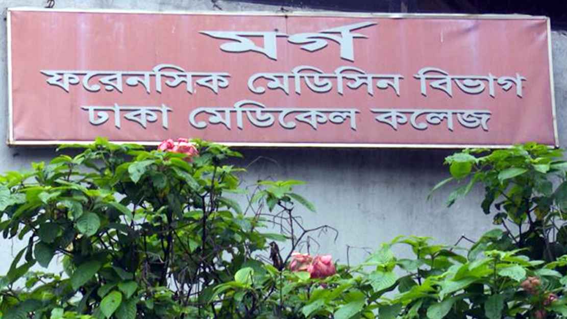 MARCH NAEEM 2ND/dmch-morgue_20240301_210625646.jpg